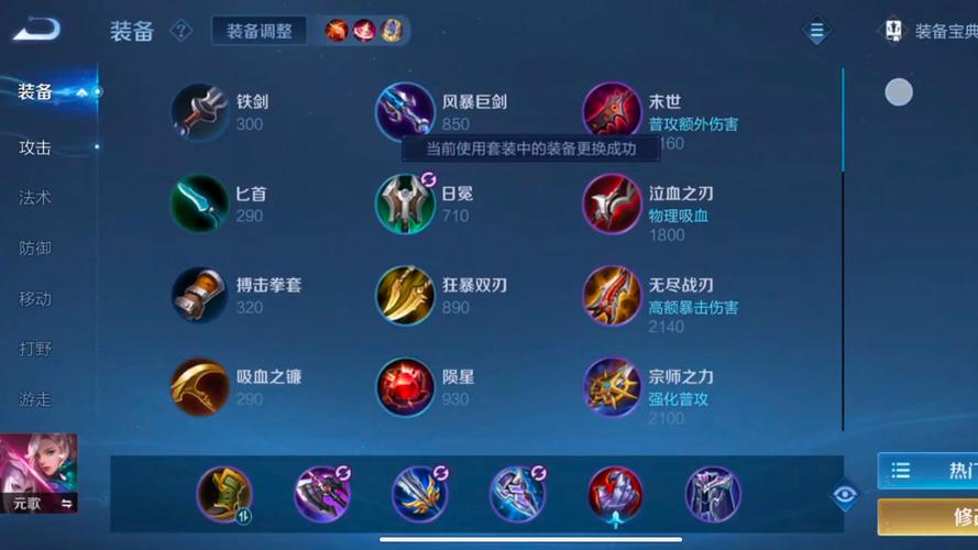 王者荣耀S39元歌：新版连招教学及进阶技巧