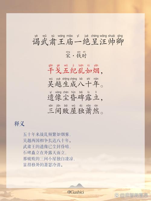 “肃肃宵征夙夜在公”的真正含义是什么？简单易懂的解释