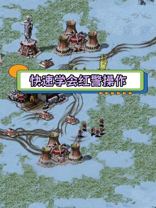 红警2运行卡住？简单几步教你优化游戏性能