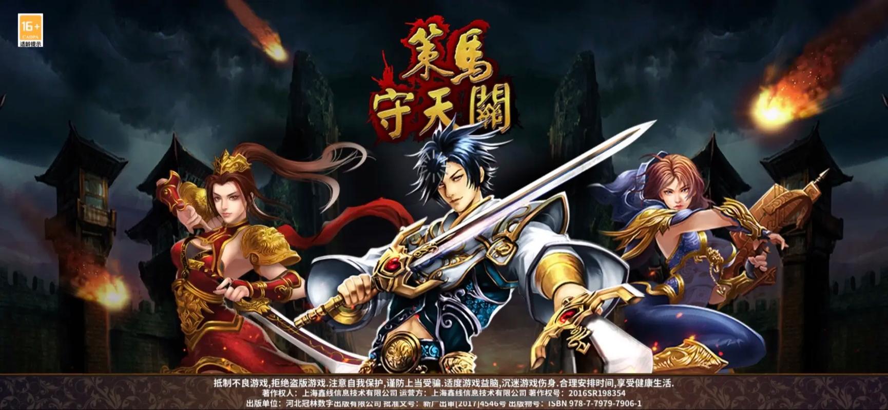 前线塔防2:安卓平台下载,等你来战