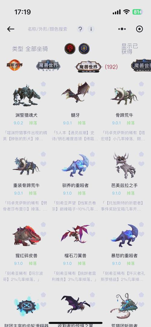 魔兽世界重皮速刷指南：地图推荐及怪物选择