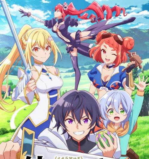 我的公主王国2:蜜月旅行的意外与挑战