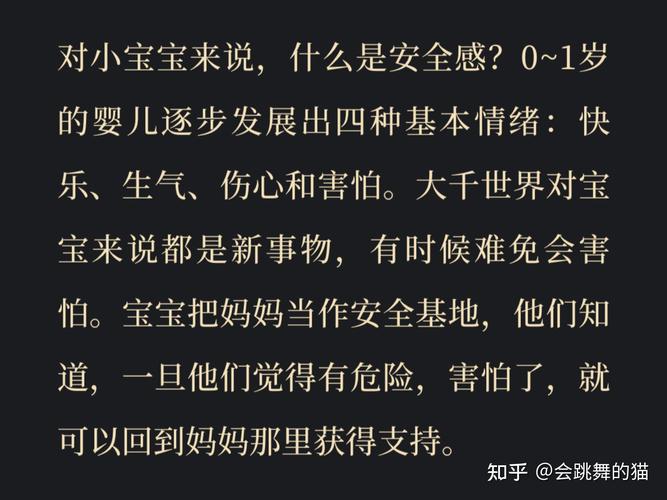 妈妈为何这样最新版本？父母焦虑时代下的母子关系