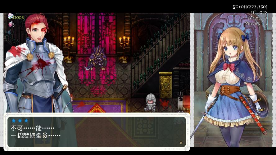 少女骑士救主记游戏下载：超多资源等你来拿