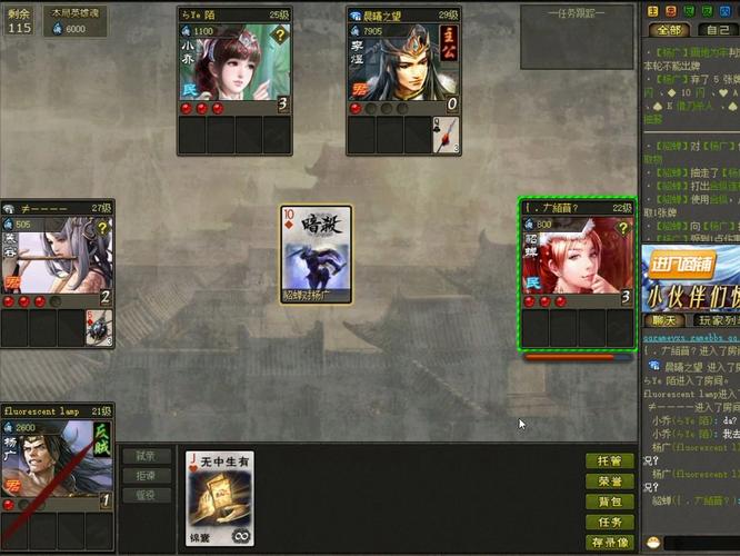 英雄杀角色攻略：各英雄技能特点及玩法详解