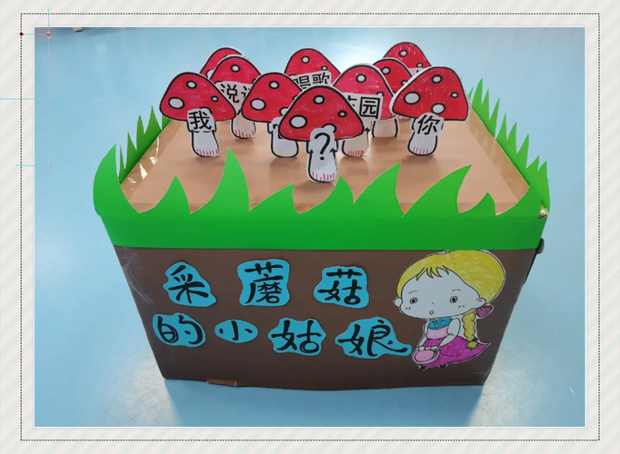 最火的采蘑菇小游戏：休闲益智又解压！