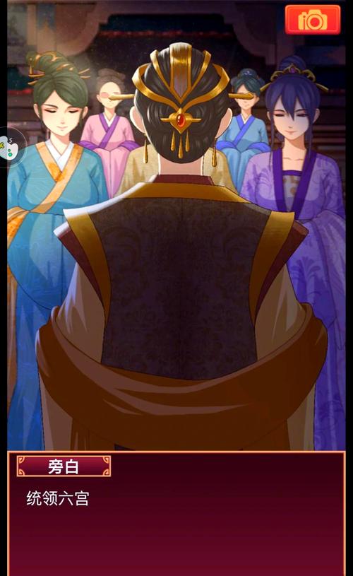 皇后养成计划游戏:华丽宫廷,你的专属养成