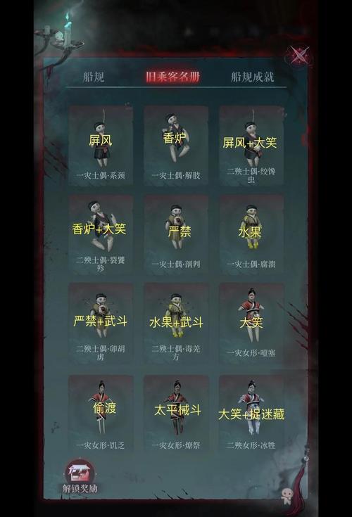 堕落玩偶游戏攻略指南：玩转游戏必备指南