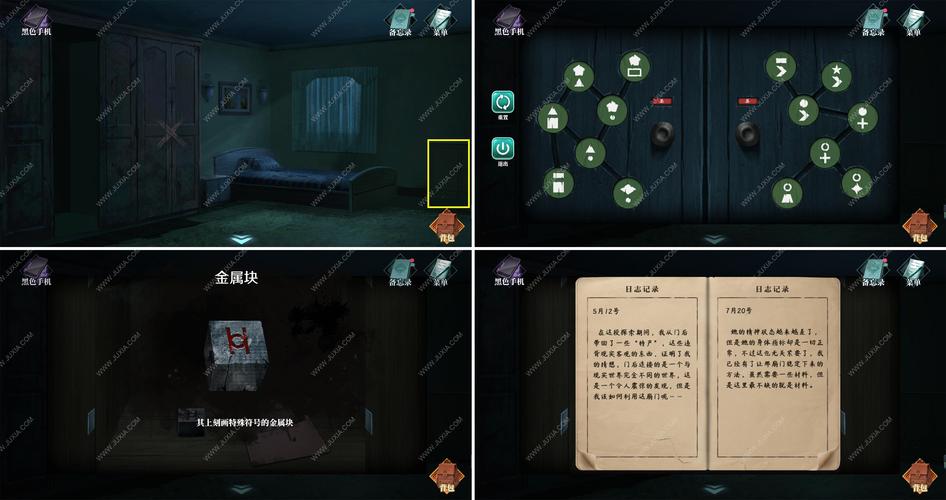 禁忌之岛游戏详解:冒险与挑战并存