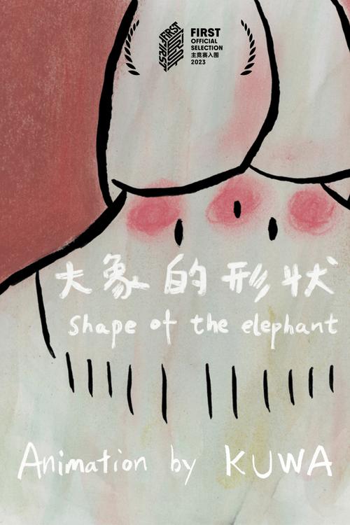 大象怕晒太阳吗?它们有哪些神奇的防晒方法?