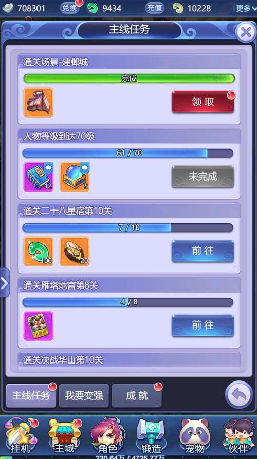 速领梦幻西游网页版礼包码：最新有效兑换码一览