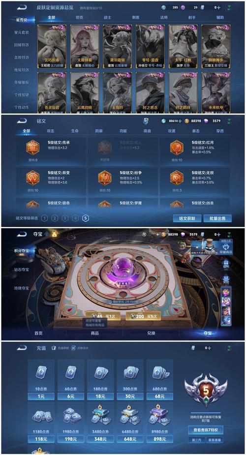 三国志12所有隐藏剧本及开启条件：终极攻略