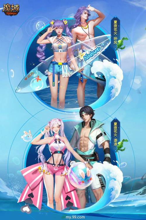 想玩姬之岛游戏?快速下载链接在此!