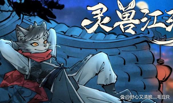 横戈怎么玩?新手必看快速上手攻略!