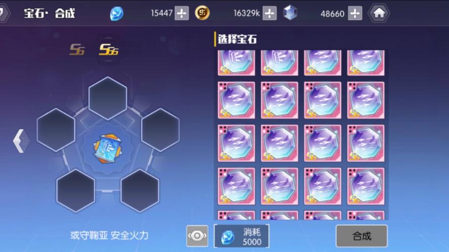 宝石总动员免费辅助工具推荐,助你游戏更轻松