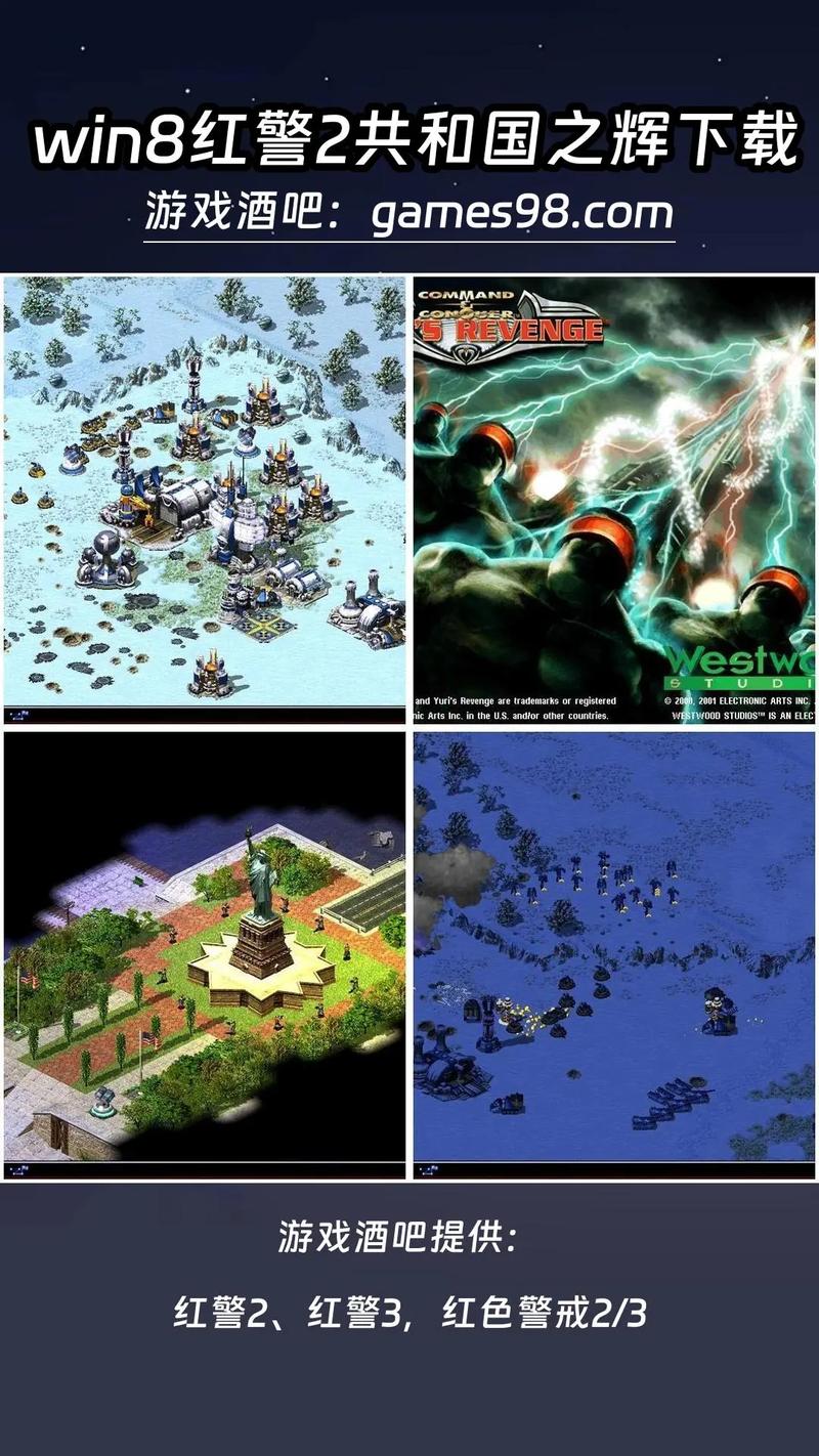 红警2游戏演员阵容揭秘:那些你印象深刻的演员们