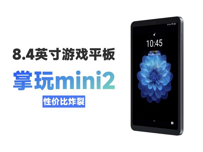 平板电脑游戏免费下载：海量好玩游戏等你体验