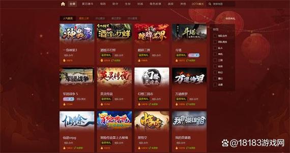 浩方对战平台官网入口：快速进入经典游戏对战