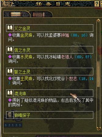 英雄寂灭厅副本全攻略：轻松获取圣兽之鳞