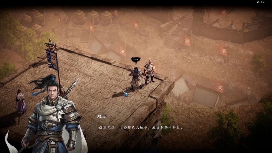 回忆杀!三国赵云传1游戏详解,带你重温经典战役