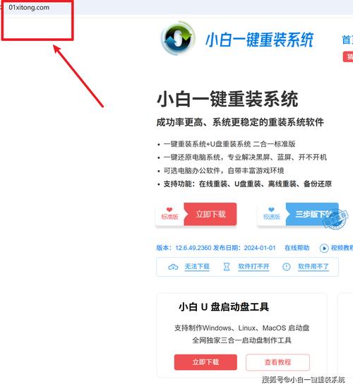 GPK软件下载安装教程:新手小白也能轻松上手
