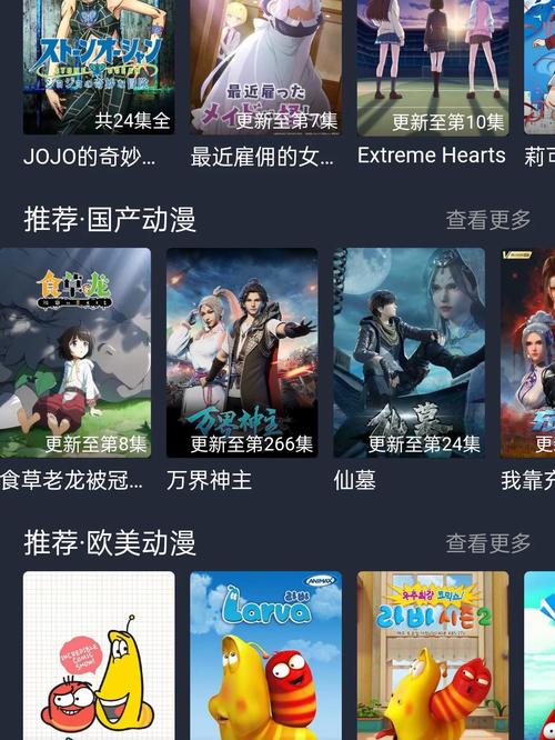 看剧追番就上飞极速在线飞极速官网,资源更新快