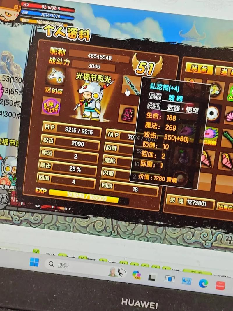 造梦西游3虬龙甲入手指南：新手玩家必看攻略