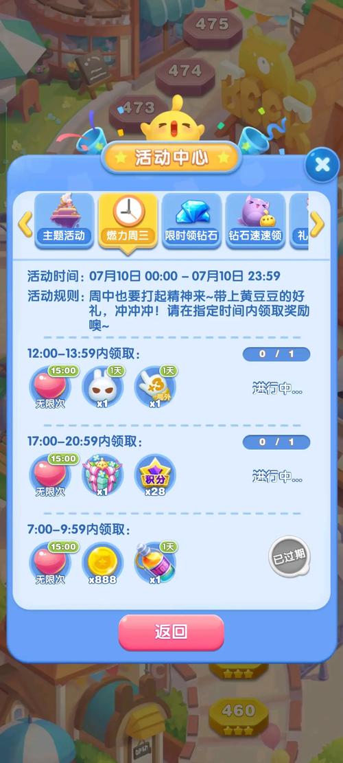 天天爱消除h5版上线：无需下载，随时畅玩