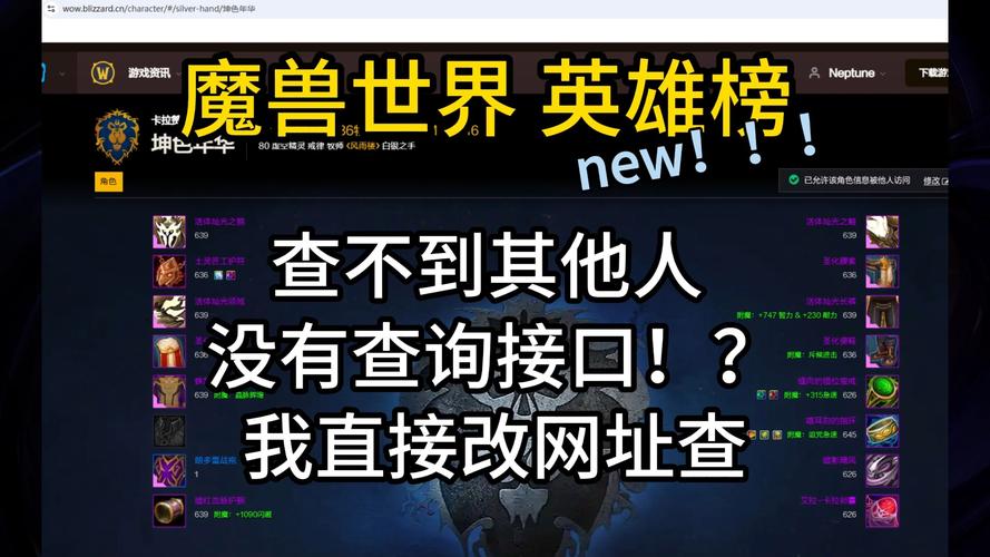 魔兽世界人口普查:各服务器阵营职业数据大揭秘