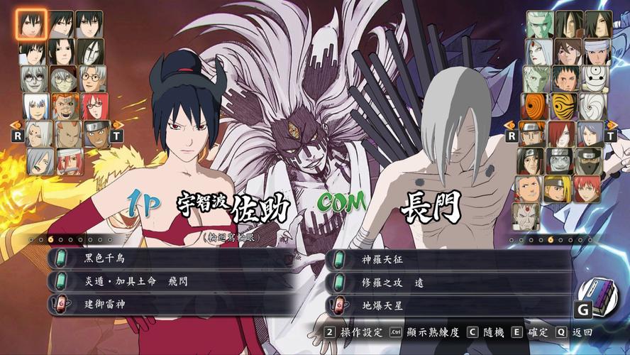 究极风暴3游戏详解:战斗技巧与隐藏要素深度挖掘!