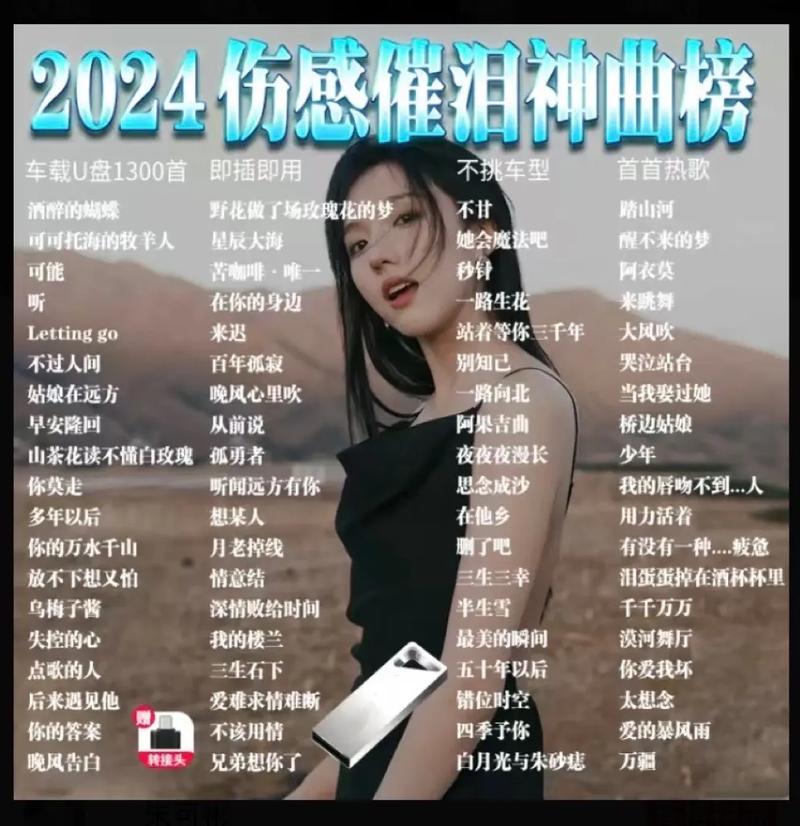 高音质左右歌曲下载：免费无损音乐