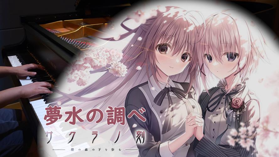 樱之刻:游戏背景故事及角色介绍,带你了解游戏世界