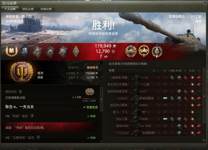 坦克世界战绩分析：找出你的游戏弱点和优势