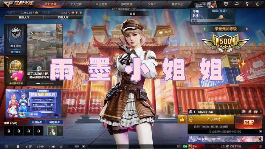 穿越火线枫叶高清直播：不定时更新，等你来看！