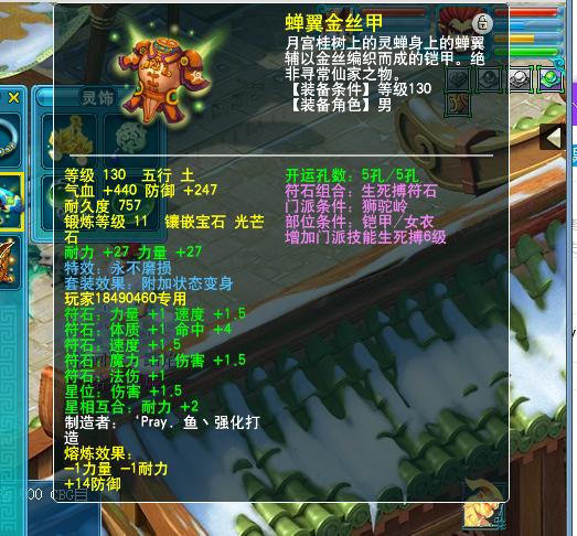 真红玛瑙游戏更新地址一览：各版本下载及常见问题解答