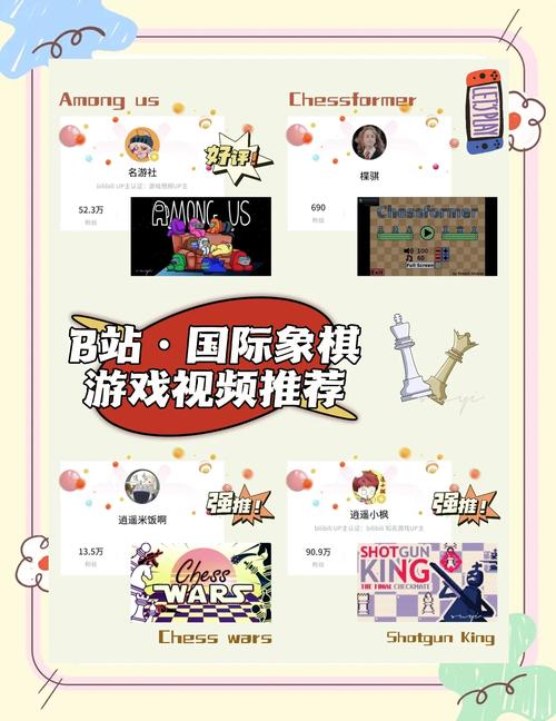 下载战斗版国际象棋：免费畅玩，体验全新棋类游戏！
