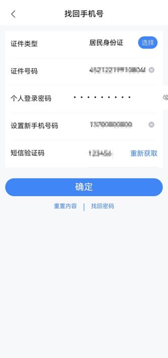 全国青少年普法网手机版登录入口，简单几步轻松搞定！