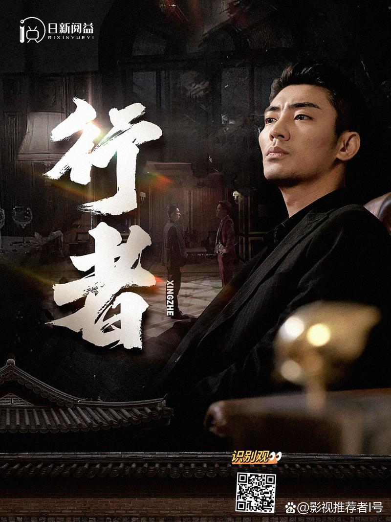 百度百科词条:惠岸行者详解及相关影视作品推荐