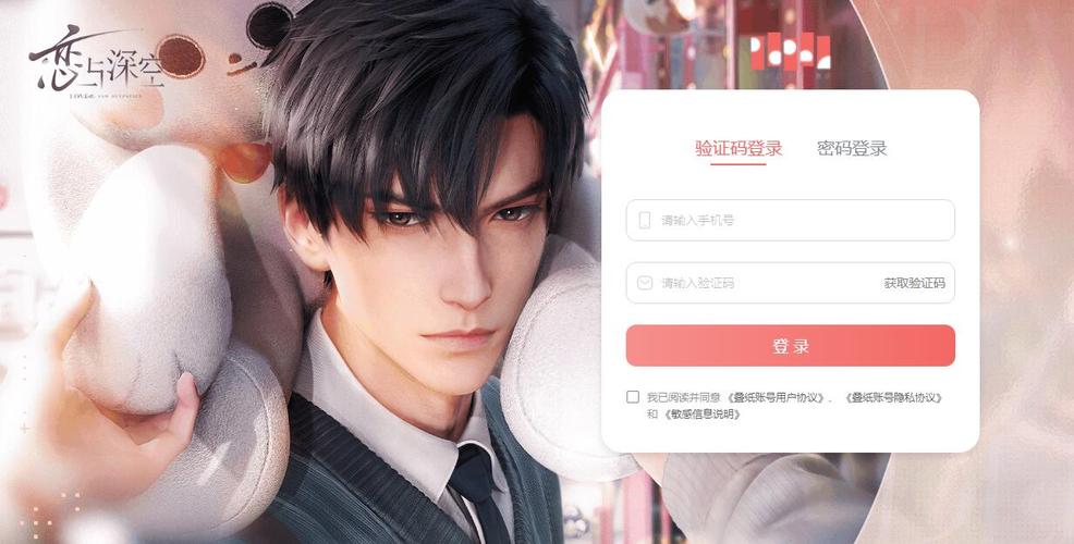 恋与经纪人1：新手入门指南及游戏玩法全解析！