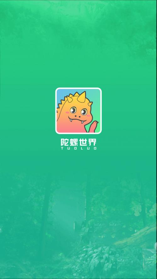 陀螺世界游戏好玩吗？零投资休闲养成游戏体验分享