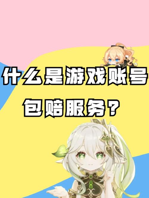 游戏卡片交易平台推荐:安全可靠的交易保障指南