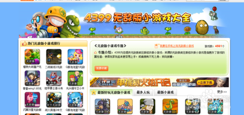 想玩但我是坏人游戏？这里提供下载链接！