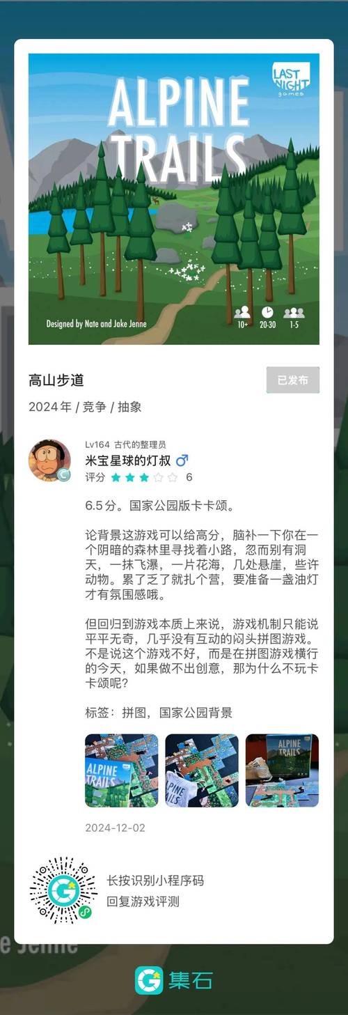 专业游戏点评:资深玩家带你玩转游戏世界