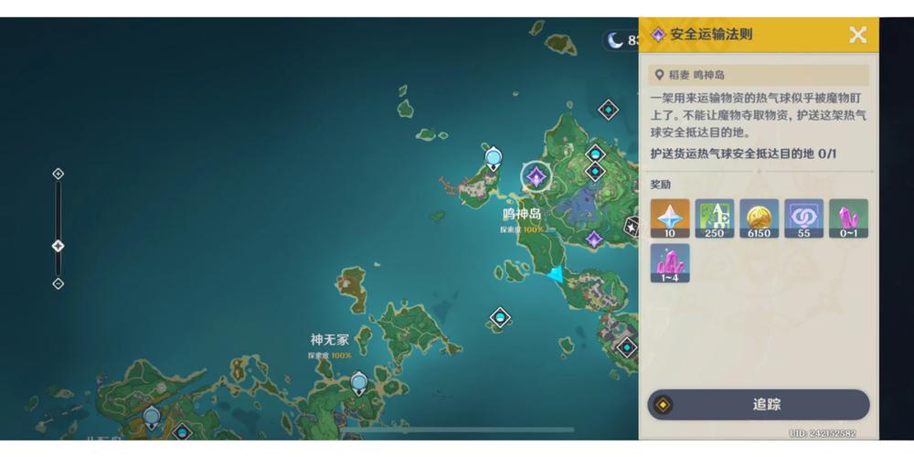 大地之环声望如何快速提升?高效刷声望方法推荐