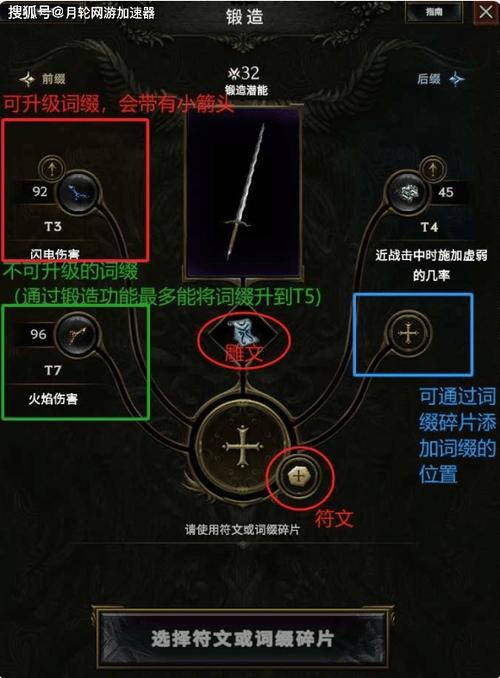 尾行4杨过游戏：下载攻略及玩法详解，带你体验刺激追踪！