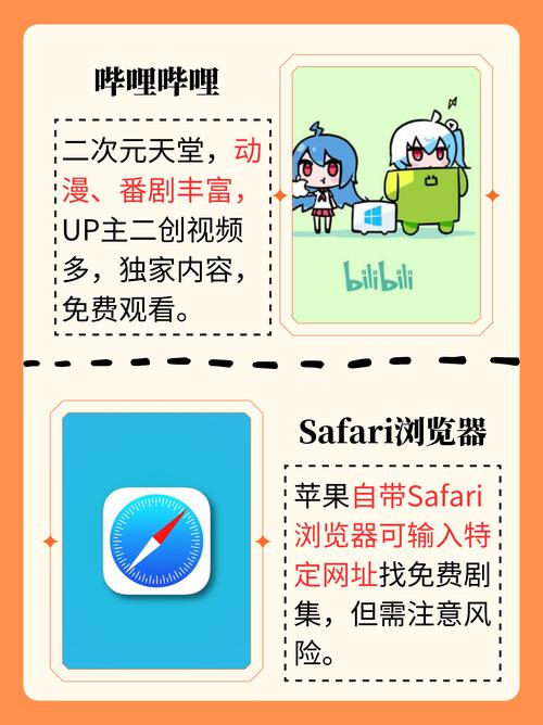 手机电脑V3下载：多平台资源一网打尽