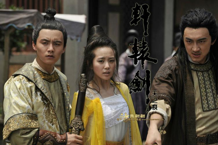 轩辕剑天之痕:重温经典,那些令人难忘的剧情瞬间