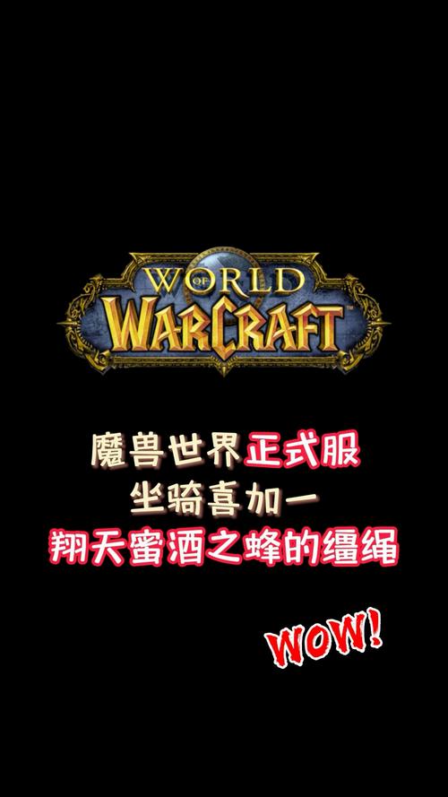 WOW字体下载：各种风格字体资源，满足你的游戏需求