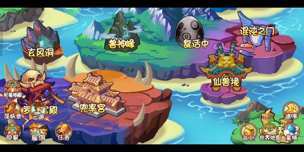 悟空传OL游戏下载及官网地址大全