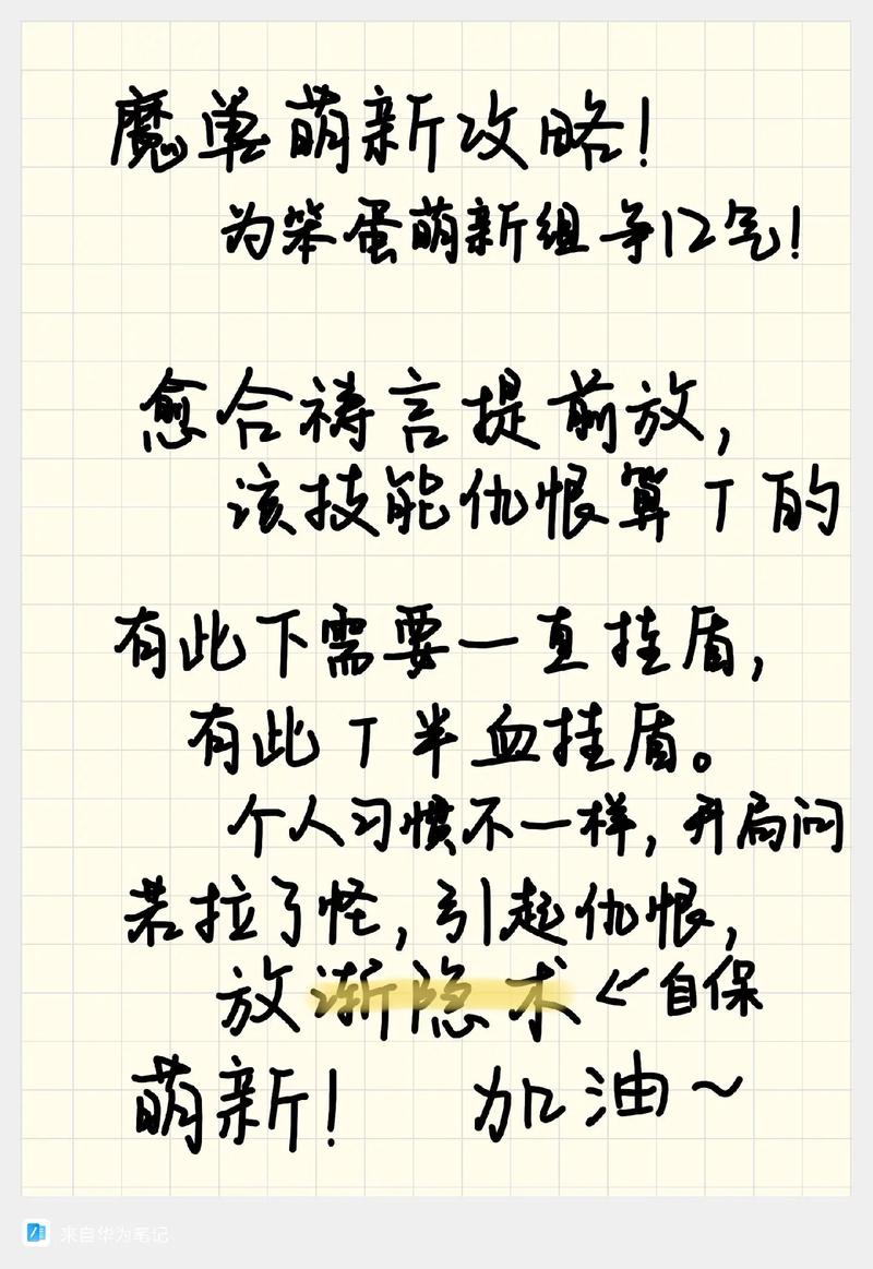 找寻合适的牧师名字?这篇攻略帮你解决